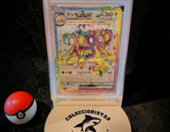CARTA Galvantula ex 2024 Poekomon SV7 JP Suiper Rare #118 GEM MT 10 97105041